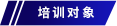组 3.png
