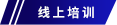组 3 拷贝 16.png